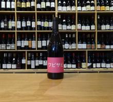 Domaine DE MENA - Wabi Sabi